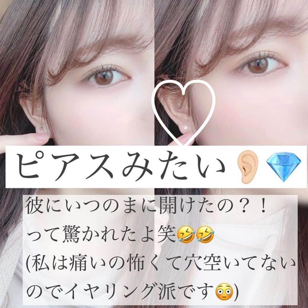 corectyさんのインスタグラム写真 - (corectyInstagram)「【まるでピアス！？な耳つぼシール】 ・ 今回は、コスメの口コミアプリで1.2万人ものフォロワーを抱えている @cosme.collector さんの投稿をシェアさせて頂きます♡ ・ 見た目はイヤリング・ピアスみたいな可愛さなのに、 その正体は耳つぼシールという画期的なアイテムです♥ ・ ・ ・ ＝＝＝＝＝＝＝＝ . . オシャレしながらリフトアップ⤴️👏🏻 . 見た目は可愛いピアスみたいな耳ツボシール使ってみました🥰 想像よりかなりよくてお気に入りアイテムになりました〜👏🏻 . 👂🏻みみツボ👂🏻 元々ツボ押し大好き。耳は揉むだけでも効果あるくらいツボが密集してる場所！耳ツボシール貼って、たまに押したりすると気持ちいいですよ😌 . 彼にはピアスあけたと思われてすごい驚かれたけど、俺もやりたい！って言い出したのでつけて押してあげたらすごい喜んでた🤣リラックス効果もあるよ！ . ⚠️東洋医学的には女性は右の方が効果的なんだそう😳(リフトアップ以外) 💎オーストラリア🇦🇺の正品スワロフスキー産ジュエリーだよ✨ . @motto.official ←こちらのトップURLからストアで色んな商品みれますよ😌. . . ＝＝＝＝＝＝＝＝ ・ ・ #耳つぼ #耳つぼダイエット #耳つぼシール #リフトアップ #ダイエット #美容マニア #美容  #おすすめコスメ #おすすめコスメ #プチプラ #アクセサリー #ピアス #イヤリング」4月21日 20時34分 - corecty_net