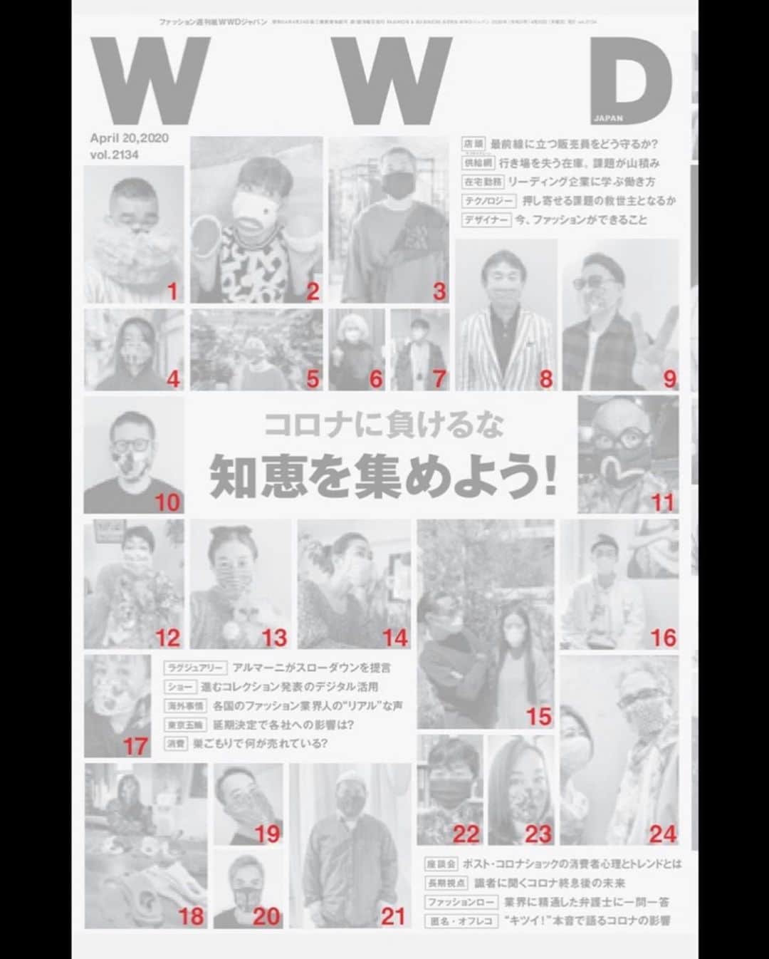 ミチコ ロンドンさんのインスタグラム写真 - (ミチコ ロンドンInstagram)「この度WWD JAPAN Vol2134 Web版による誌面は、デザイナー・クリエーター勢による『コロナに負けるな 知恵を集めよう！』特版です。  MICHIKO KOSHINOのスナップとメッセージも掲載されています。 そして現在も引き継ぎロンドンでマスクガードを作っています。  #ThePowerOfFashion #MICHIKOLONDON #MICHIKOKOSHINO #コシノミチコ #FashionDesigner #WWD #wwdjapan」4月21日 20時42分 - michiko_london_official