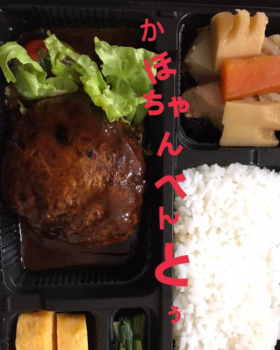 井上貴子さんのインスタグラム写真 - (井上貴子Instagram)「きのう 田口氏のお店に お弁当をもらいに行ってきた^ ^  美味しすぎて涙がちょちょぎれた。  この神取さんがてなづけている ダミー人形は… お世話になってる社長さまから 身体がなまるでしょ？って 頂いたのだけど…  結局のところ重すぎて 扱えるのは神取さんだけ（笑）  ちなみに神取さんのイチナナ配信で 「たえーる」という名前に決まった様子…（笑）  17（イチナナ）というアプリで 動画配信してるので ぜひ！17（イチナナ）をダウンロードして遊びにきてね。  https://17media.jp  とはいえ 初心者なので みんなからの質問や メッセージ読んでて いつもあっという間に 時間過ぎるんだけど… しばらく慣れるまでは ダラダラとやっとりまーす^ ^  明日22日18時！  おたのしみに！  Happyで^ ^  #井上貴子  #LLPWX #女子プロレス #紅緒と柊音 #トイプードル部 #たえーるくん #17ライブ配信 #イチナナ #おうちですごそう #STOPCOVID19 #stayhome」4月21日 20時55分 - takaco_inoue