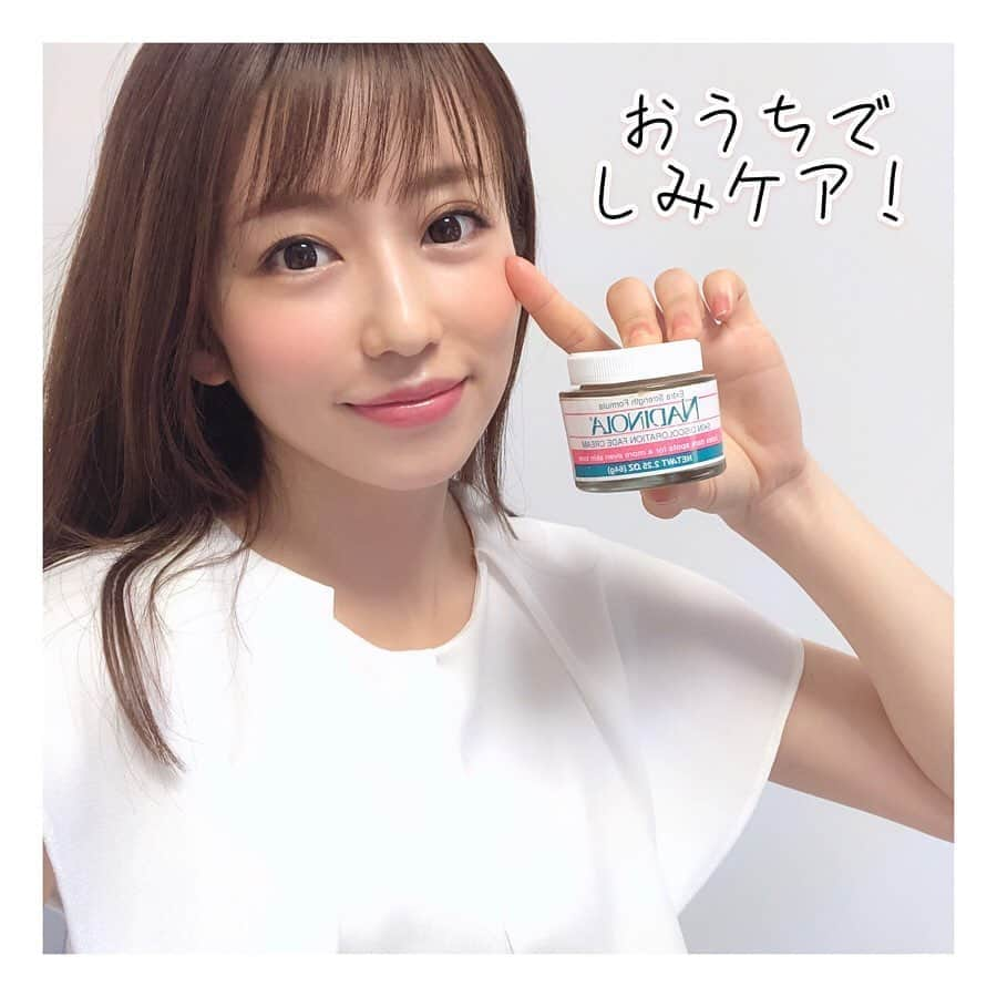 伊藤みくのインスタグラム