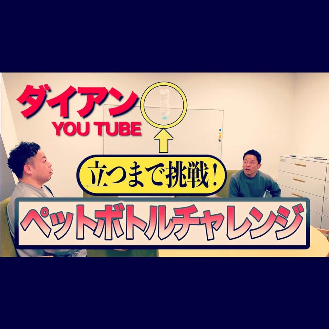 西澤裕介のインスタグラム：「岸です。ダイアンくんがYouTubeアップしてたよ。見たってやー #今日は #何食べよかな？ #よしんば #岸大介 #太秦の空き時間 #何してますのん」