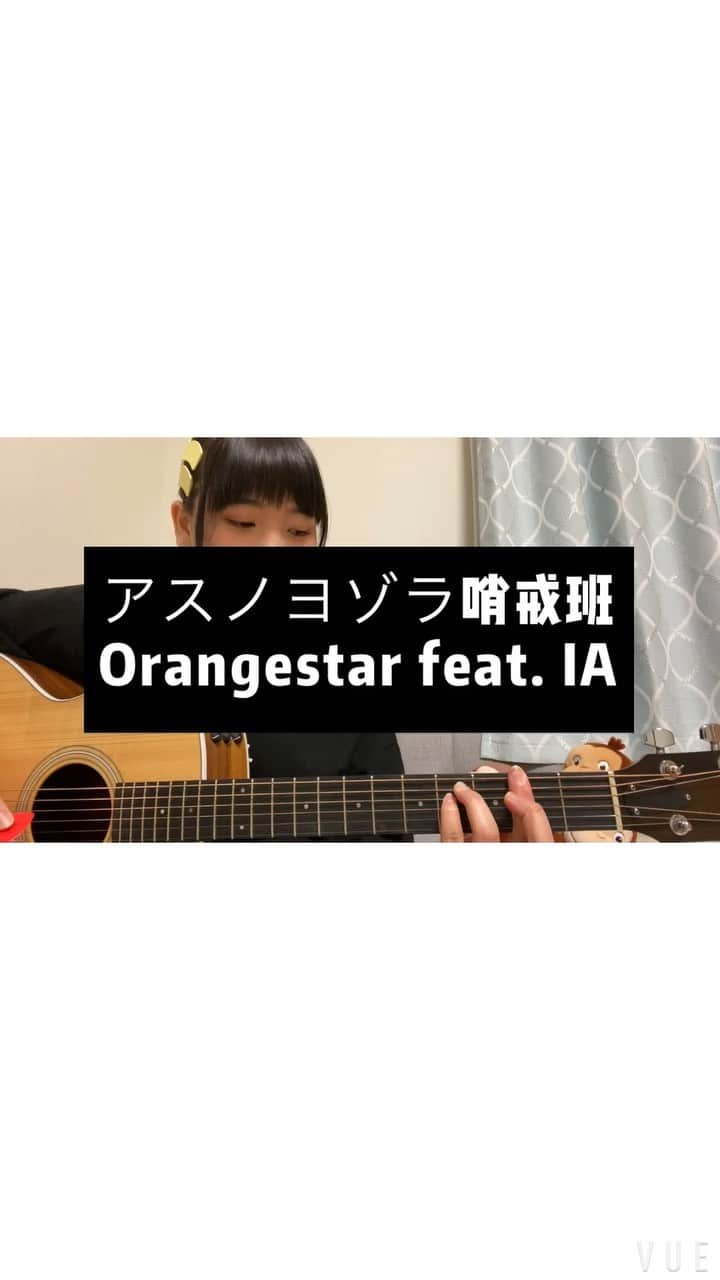 北村來嶺彩のインスタグラム