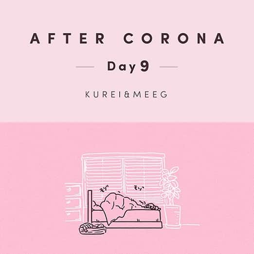 KUREIさんのインスタグラム写真 - (KUREIInstagram)「「自粛=休み」ではない。これを誤解すると、後々食らうのは自分自身なのだ…と念じて過ごす日々はルーティンに乗っかって何気なく過ごす日々よりずっとスリリングである。  #アフターコロナ‬ ‪#DAY9 #WORLDAFTERCORONA #KUREI&MEEG」4月21日 21時16分 - kimaguren_kurei