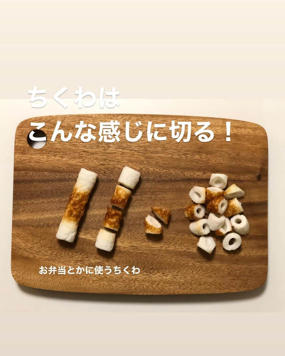 utoshさんのインスタグラム写真 - (utoshInstagram)「【レシピ付き】混ぜるだけキムちく丼！﻿ ﻿ 火を使わない！ちくわを使った混ぜるだけレシピ作りました！﻿ もちろん #在宅楽飯 として考えました！﻿ ﻿ 混ぜるだけで作れるご飯って朝とか、お昼とか、本当にありがたいし、﻿ 子供に作ってもらう事もできますよね。﻿ ぜひ作ってみてください。﻿ ﻿ ﻿ ✔️〈料理のポイント〉﻿ ・ちくわは小さめのお弁当に入れるようなのを選ぶと作りやすい！﻿ ・さっぱりさせたいので大葉やかいわれ大根など、香草をちょい足しするといい。﻿ ﻿ ﻿  この投稿は、かおさん（@cao_life）、ぐっちくん(@gucci.tckb )、﻿ ミッチーさん(@mizukudasai )、トモキさん(@tomoky_take )﻿ と5人でオンライン飲み会をきっかけに企画した在宅楽飯のちくわ縛り投稿です。﻿ ﻿ やっぱりちくわって楽飯としては外せないよね。ということで企画しました。﻿ 今回はいつものかおさんとぐっちくんだけでなく、ミッチーさんとトモキさんがゲスト参加してくれたのがポイントですね。 ありがとうございます！﻿ ﻿ ﻿ レシピはこちら↓﻿ ＿＿＿＿＿﻿ ﻿ 混ぜるだけキムちく丼（2人分）﻿ ﻿ 【材料】﻿ ちくわ 小さめ4本（130g）﻿ キムチ 130g﻿ ﻿ A﻿ ごま油 大さじ1﻿ しょう油 小さじ2﻿ ごま 大さじ1﻿ ﻿ B﻿ 大葉 3枚﻿ かいわれ大根（あれば） 10gくらい﻿ ﻿ 白米 2杯分﻿ ﻿ ﻿ 【作り方】﻿ （1）ちくわを小さめに切る（4等分して、斜めに切る）。Bの大葉は細切り、かいわれ大根も細かく刻み、合わせておく。﻿ ﻿ （2）キムチとちくわ、Aを混ぜ合わせて、丼に盛り、Bの大葉と貝割れを合わせた物を乗せたら完成。﻿ ＿＿＿＿＿﻿ ﻿ ﻿ ぜひ作ってみてくださいね。﻿ No local No food おいしく楽しく！﻿ ﻿ ﻿ #ちくわ #キムチ #ちくわ丼 #スタートUPレシピ #スタートアップレシピ #とりあえず野菜食 ﻿ #ellegourmet#lunch#brunch#breakfast#foodporn#instagramjapan#vsco#IGersJP#onthetable#ランチ#おうちカフェ#うちごはん#暮らし#フーディーテーブル#cooking#おうちごはん#朝ごはん#japanesebreakfast」4月21日 22時50分 - utosh