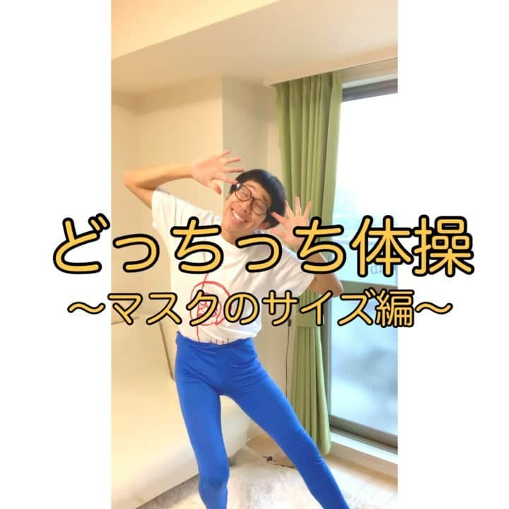 ひょっこりはんのインスタグラム