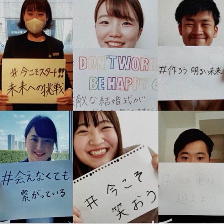 のインスタグラム：「#未来の為にいまできることを  スタッフメッセージです！  わたしたちは今出来ることを精一杯取り組み、 輝かしい未来の為に、一致団結して参ります。  みなさまのBON MARIAGE(＝最高の結婚式)のお手伝いができることを 心から楽しみにしております！  少しでも早い終息を願って。。。 . . ▼ブライダルフェアについて LINE、googleハングアウト見学お問い合わせ承ります。  新型ウイルスの影響もあり、 ご結婚式準備が思い通りに進まない方も多いかと思います。  ご結婚式場探しもその一つであるかと思い 改めてLINE相談もスタート◎  先ずはご相談だけでもお気軽にご連絡ください。  見学にお越しいただく前に、 お二人の理想が叶うか、心配や不安を解決！  お忙しい方やなかなかお休みが合わない方、 遠方にお住いの方などもご活用くださいね。 . 📷Instagram 【DM】 . 📱LINE 【itimatu@priortokyo】 . 🖥HP 【🔍メゾンプルミエール 】  #wedding  #restaurant #michelin  #tokyo #france #japan #stayathome  #stayhome #おうちじかん #おうち時間を楽しむ  #ウエディングレポ  #レストランウエディング﻿ #中目黒  #恵比寿 #ミシュラン #ブライダルフェア ﻿ #メゾンプルミエール  #結婚式﻿ #海外ウエディング  #プリオホールディングス ﻿ #式場見学 ﻿#コーディネート #レストラン #恵比寿結婚式  #フランス #フォトウェディング #2020 #大人婚 #コロナに負けるな」