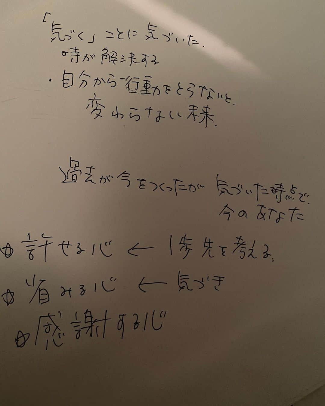 岡田祐佳さんのインスタグラム写真 - (岡田祐佳Instagram)「自粛中にやれる事。  断捨離＝大掃除  面白いものが色々出てくる。  なんか汚い字で 悟り開いてるあたし💧  喉の手術2回して ２回目の入院の時 病室で書いたものらしいww12年前？？ しかし、今のあたしにグッてくる言葉があった。 ここに今載せてないのとかもあり、なかなか面白いw て、なり見てたら、また、こんな時間になり片付け途中😭  だれか、片付け方教えて😭  #片付け #片付けられない #断捨離  #片付けてるのか散らかしてるのか #思い出 #お家時間 #心に響く」4月22日 2時21分 - yukachin719