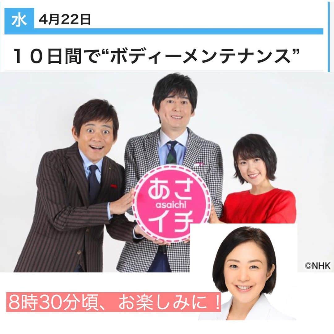 麻生れいみのインスタグラム