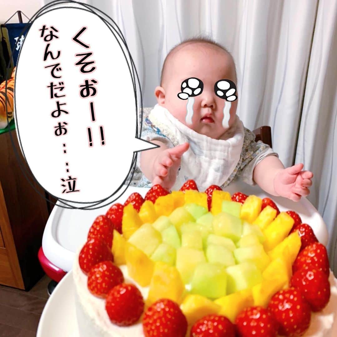 みかんのインスタグラム