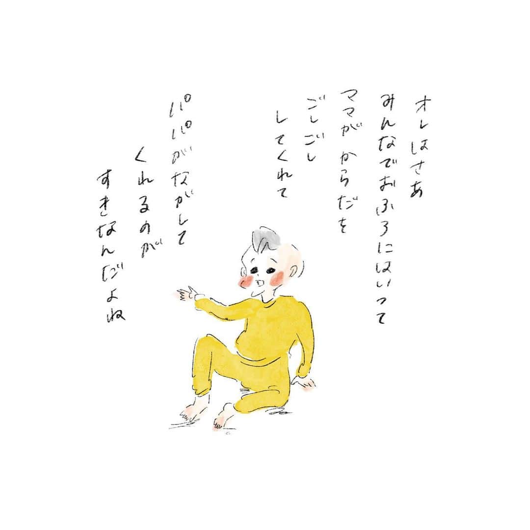のインスタグラム：「「オレ」ブーム🌱 #まめちゃん #ゆめこ #兄妹 #こども #家族 #きょうの息子 #きょうの娘 #絵日記 #イラスト #procreateapp #conceptapp #ipadpro #applepencil」