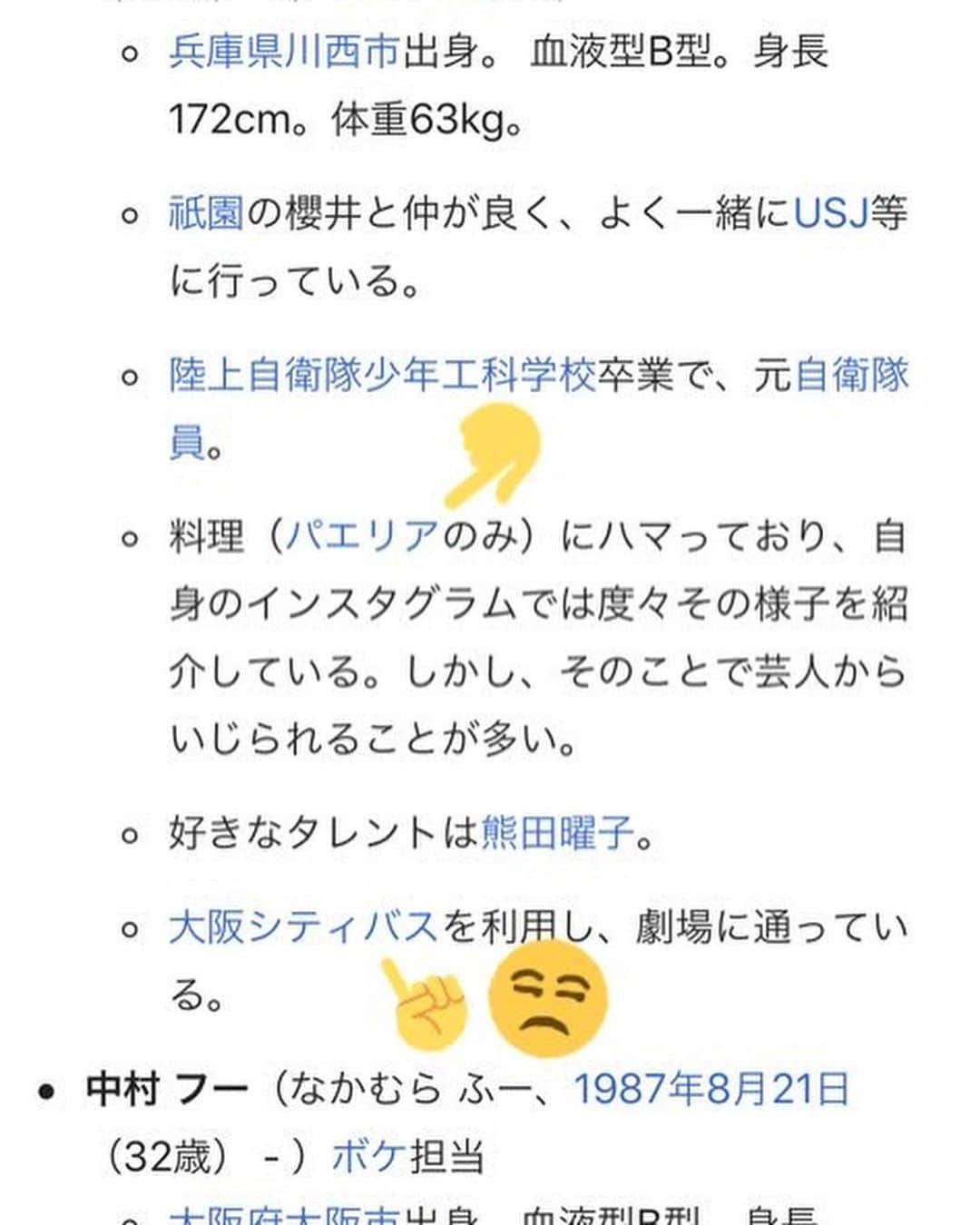 子安裕樹さんのインスタグラム写真 - (子安裕樹Instagram)「‪【4/22子安の疑問】更新してくれてるのはありがたいけど、これってわざわざ書くことかなぁ？‬ ‪ここもそないに強調せんでええと思うけど。‬ ‪またパエリア作る配信以外もやりますので見て下さいね。‬ ‪体幹トレーニング的なやつをやってますから、自粛明け楽しみにしといてくださいや。‬ あと、配信見てる人少ないと思うやろ？ これ嵐さんのインスタライブと時間被ってたから。そう考えたら多ない？な？」4月22日 18時43分 - hender_koyasu_rebirth