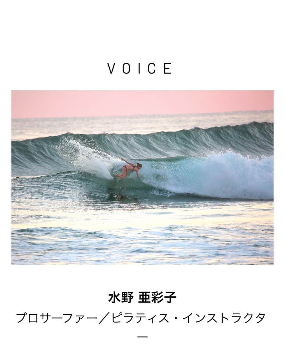 水野亜彩子のインスタグラム：「少し前ですが…取材して頂いた記事がUPされました🦋✨ 2016年にも取材させて頂いたのですが、時間が経ちどのように変化したのかお話させて頂いています💛 お時間がある方は是非チェックお願いします💘 ストーリーからスワイプしても飛べます💭🍭 https://info.moani-organics.com/voice/1382/  @moani_organics」