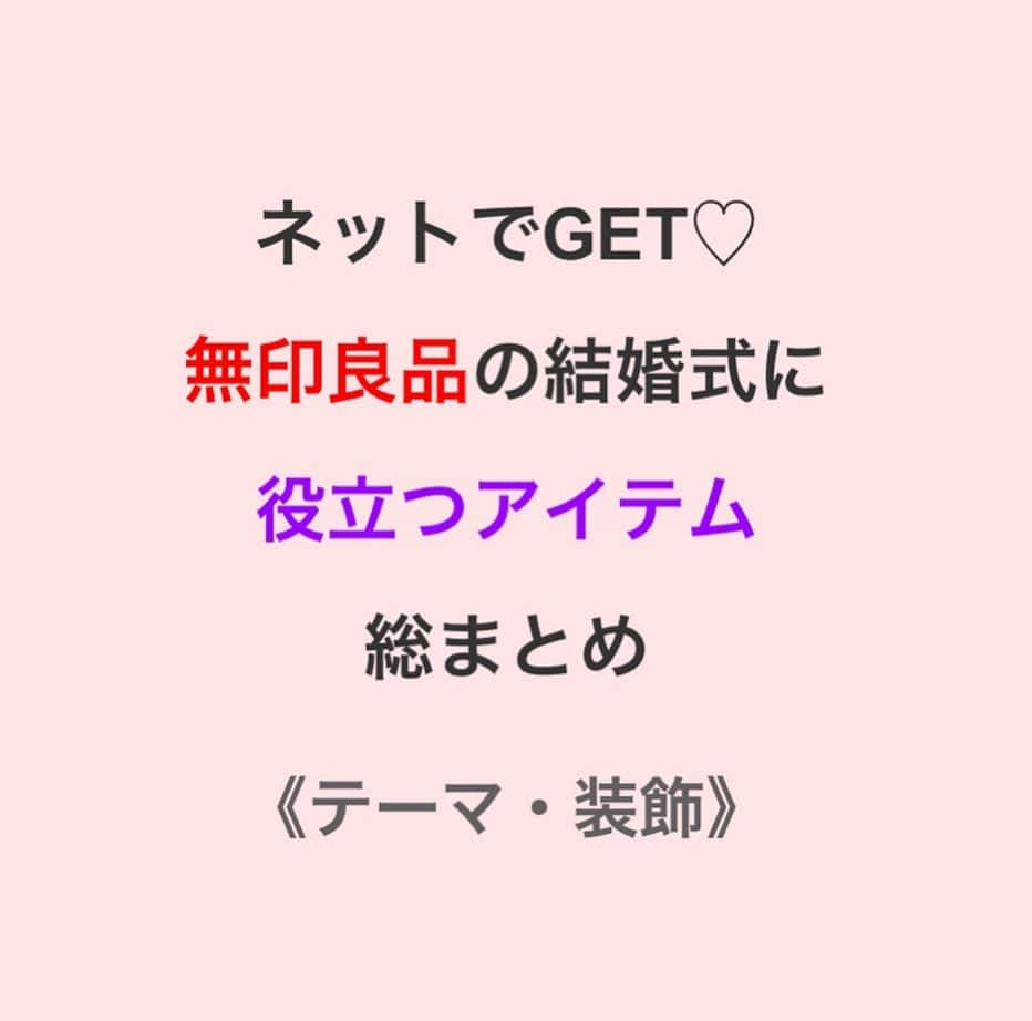 プレ花嫁の結婚式準備アプリ♡ -ウェディングニュースさんのインスタグラム写真 - (プレ花嫁の結婚式準備アプリ♡ -ウェディングニュースInstagram)「新郎新婦をイメージしたいミッキーイヤーハットが可愛すぎ⭐️✨photo５枚💕 . @weddingnews_editor まいにち150記事を配信♩アプリもよろしくね💕 . . 📷本日のカバーPhoto🕊♩+ﾟ . . １枚目：@disneyweddings さん💕 ２枚目：@sho_arii.wedding さん💕 ３枚目： @arii_m36 さん💕 ４枚目： @miko_bride さん💕 ５枚目： @yuhi_0406wedding さん💕 . . 海外限定⭐️ #新郎新婦 をイメージした可愛すぎる #イヤーハット 💓 . カバーは #シンデレラ城 を背景にした、可愛さ2倍のフォトです💎✨ . 大切なイヤーハットをこんな風に写真に残せたら嬉しいですよね😍 . こちらのイヤーハットは #ハネムーン で人気の #ハワイ のディズニー公式ホテル・アウラニでも購入可能なので訪れた際にはぜひチェックしてみてください💕 . ほかのフォトも素敵なので、ぜひスワイプ👉🏻してみてくださいね✨ . . ...................................... ❤️【WeddingNews情報】❤️ . 本日新着のオススメ記事をご紹介します✨ . . ①ネットでGET♡無印良品の結婚式に役立つアイテム総まとめ💕《テーマ・装飾》 . . ②どこを削る？メリハリつけて安くする節約術10選＊💕《お金・段取り》 . . ③3分で分かる！自分に似合うカラードレスは？パーソナルカラー診断♡💕《花嫁コーデ》 . . ④ゲスト全員が楽しめる！参加型の演出アイディアと注意点💕《演出》 . . ⑤2020年最新版♡インスタから集めた寝転びショットまとめ＊💕《フォト・式レポ》 . . ※《》は記事のあるカテゴリー名❤️ . などなど、その他にも新着記事が配信中💕アプリダウンロードがまだお済みでない方は是非 @weddingnews_editor のURLからダウンロードしてみてくださいね💕 . . . ＼📷投稿お待ちしています／ . 花嫁はもちろん、業者さんも大歓迎✨ アナタのお写真をご紹介してもOKという方は、ぜひ #ウェディングニュース にお写真を投稿してください💕 . . ⬇︎関連アカウント⬇︎ . 🕊メインアカウント 【 @weddingnews_editor 】 . 💒インスタグラムで式場探し 【 @weddingnews_concierge 】 . 👰花嫁から式場探し 【 @weddingnews_brides 】 . . その他、編集部からの連絡専用 @weddingnews_contact や、スタッフ個人の連絡用とし @WN_xxxx（xxxは個人名）があります💕 . . …………………………… ❤️ウェディングニュースとは？ …………………………… . 花嫁のリアルな”声”から生まれた、花嫁支持率No1✨スマホアプリです📱💕 . . 🌸知りたい… #結婚式準備 に役立つ記事を毎日150件配信中♩ . 🌸見たい… インスタの #ウェディング 系投稿TOP100が毎日チェックできる＊IG画像の複数ワード検索も可♩ . 🌸叶えたい… 式場をはじめとした #結婚式 関連の予約サイトが大集合♩ . 🌸伝えたい… 自分の結婚式レポ『マイレポ』が簡単に作れる♩卒花嫁のレポが読める♩ . . @weddingnews_editor のURLからDLしてね✨ . . #花嫁 #ウエディング  #結婚 #プレ花嫁 #プレ花嫁準備 #2020春婚 #2020夏婚 #2020冬婚 #2020秋婚  #全国のプレ花嫁さんと繋がりたい #プロポーズ #婚約 #2021春婚 #ウェディングフォト #ディズニー #ディズニーランド #新婚旅行 #ウェディングアイテム #フェアリーテイルウェディング #花嫁diy」4月22日 19時00分 - weddingnews_editor