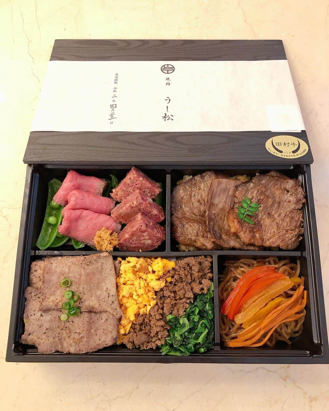 蜂矢有紀のインスタグラム：「🥺🙏🥩💕✨ ・ 今日一日、こちらのお弁当が届くのを 心待ちにしておりました🙈💛✨ ・ 自炊オンリーな日々に 時々おうちで贅沢ご飯を 頂ける幸せ🥺💖 全てのお肉が柔らかくて とろけました、、、🤤💓 ・ #自粛生活 #おうち時間 #🏠 #おうちごはん #ステイホーム  #西麻布 #焼肉 #うし松 #焼肉うし松 #特選うし松御膳 #サーロイン#熟成タン #ローストビーフ #コンビーフ #贅沢盛り #デリバリー #ご馳走様でした 🙏☀️」