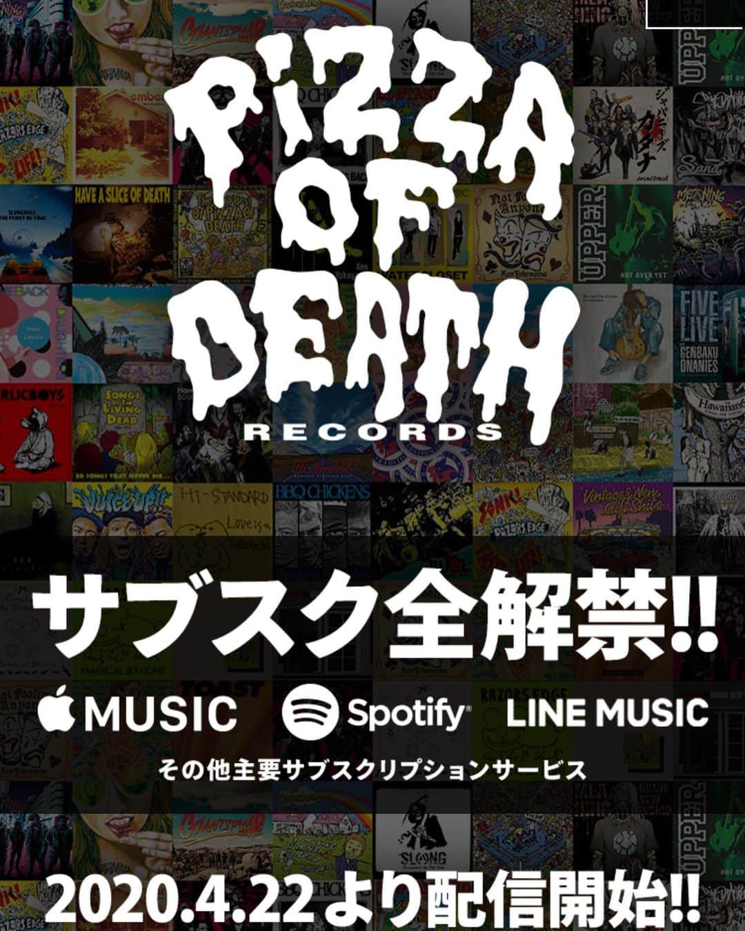 REIJIさんのインスタグラム写真 - (REIJIInstagram)「PIZZA OF DEATHがサブスク全解禁しましたね！Apple music、Spotify、LINE MUSICなどで配信してます！ 僕が今サポートで叩いてるUPPERの音源NOT OVER YETも聴けるようになったので是非聴いてください😊  subsc.pizzaofdeath.com  #upper_japan #upper #notoveryet #pizzaofdeath #サブスク」4月22日 19時50分 - reiji_kimura