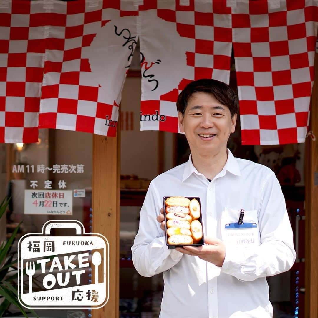 デパぐるッ！福岡のグルメインスタ