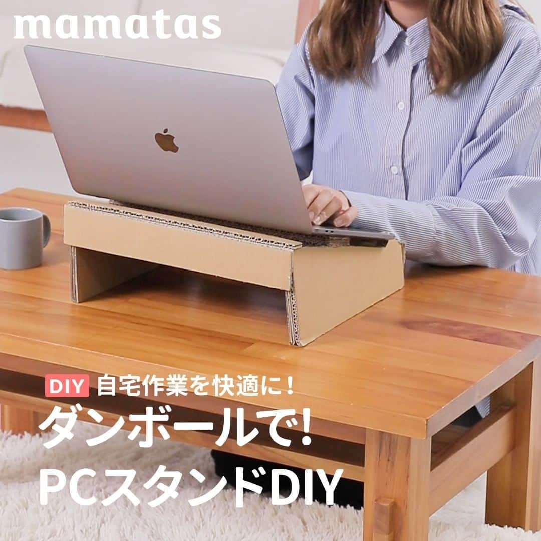 mama＋（ママタス）のインスタグラム