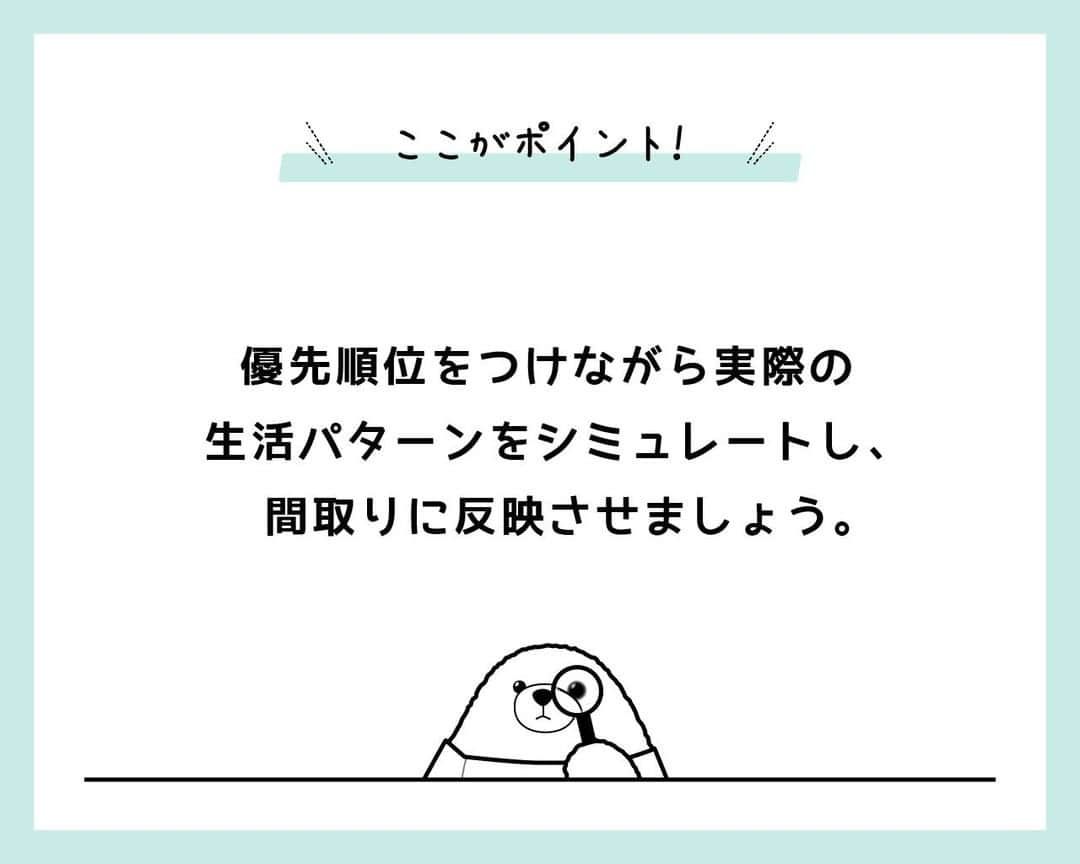 はりまの家さんのインスタグラム写真 - (はりまの家Instagram)「＼経験者から学ぼう！／家づくりの失敗談　水周り編 ─────────────────────── .⁠ ＜経験者の声＞ 洗面・お風呂・台所の動線が悪い… 水周りは一箇所にまとめた方が効率が良いとわかっていたのに…リフォームを検討中です。 .⁠ .⁠ ＼\ ここがポイント！　/／ 『¨動線計画¨は妥協しない』 優先順位をつけながら実際の生活パターンをシミュレートし、間取りに反映させましょう。 .⁠ ───────────────────────⁠ https://harima-ie.com/⁠ posted by はりまの家［はりま地域の約80社の工務店・住宅メーカーの情報満載！］⁠ .⁠ .⁠ #はりまの家家づくり失敗談⁠ #工務店 #ハウスメーカー #注文住宅 #施工事例 ⁠ #インテリア #モデルハウス #マイホーム #家作り #家 #おうち⁠ #暮らし #暮らしを楽しむ ⁠ #interior #architect #house #homedesign #はりまの家」4月22日 12時00分 - harimanoie