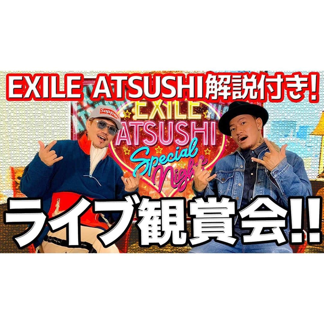 ATSUSHIさんのインスタグラム写真 - (ATSUSHIInstagram)「#atsushizm ﻿ ﻿ 昨年のソロのライブEXILE ATSUSHI “Special Night ”のDVDが4月の8日に発売されました‼️﻿ 店着日の次の日から、CDショップ⁇も営業自粛を余儀なくされ、楽しみにしてくださっていたみなさんにも、﻿ 残念ながら手に取れなかった方もいらっしゃったかもしれないですよね…。﻿ ﻿ 自分のYouTubeチャンネル スナちゃんTV でも取り上げていますので、ぜひチェックしてみてください(^ ^)﻿ ﻿ 自分もこれからの時代のために、﻿ ネット注文もできるようになるっ‼️（笑）﻿ 決めました‼️﻿ いつもスタッフに頼ってばかりなので‼️（笑）﻿ ﻿ The DVD for last year’s solo live concert﻿ “Special Night” was released on the 8th of April.﻿ Unfortunately, all the CD stores voluntarily closed right after the release day due to the state of emergency, and many of you might not have had the opportunity to see it.﻿ ﻿ Please check out my youtube channel as I posted a video of myself looking back and talking about the concert.﻿ ﻿ I really need to catch up and study about how to organize things online...」4月22日 12時05分 - exile_atsushi_official