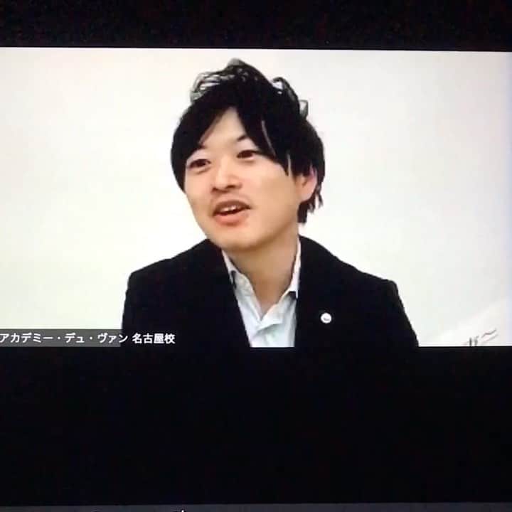アカデミー・デュ・ヴァン Academie du Vinのインスタグラム：「🎥名古屋校の青木龍二先生のライブ配信です。シャブリ&グランオーセロワ地区の覚え方はこれでバッチリ👌」