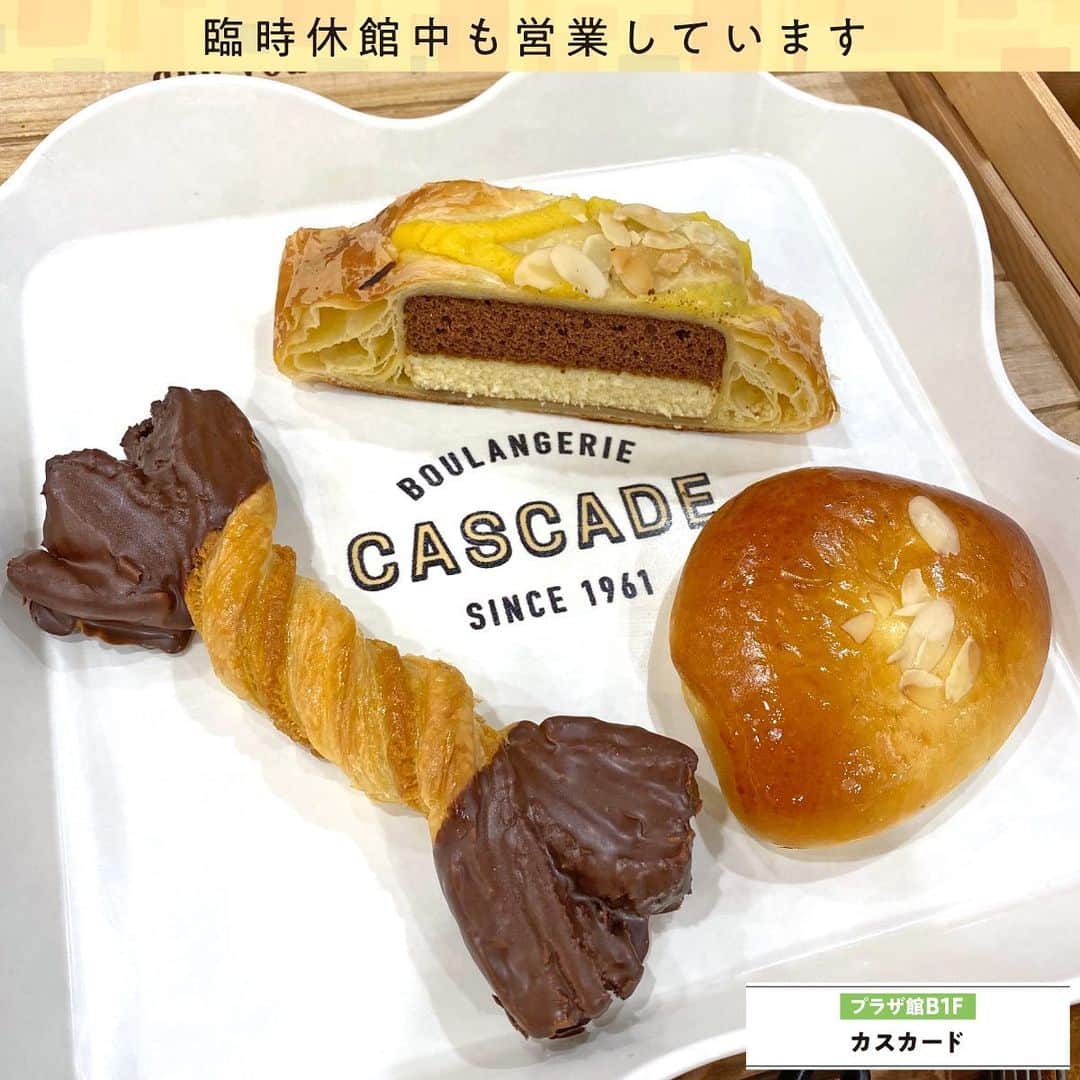 天王寺ミオのインスタグラム