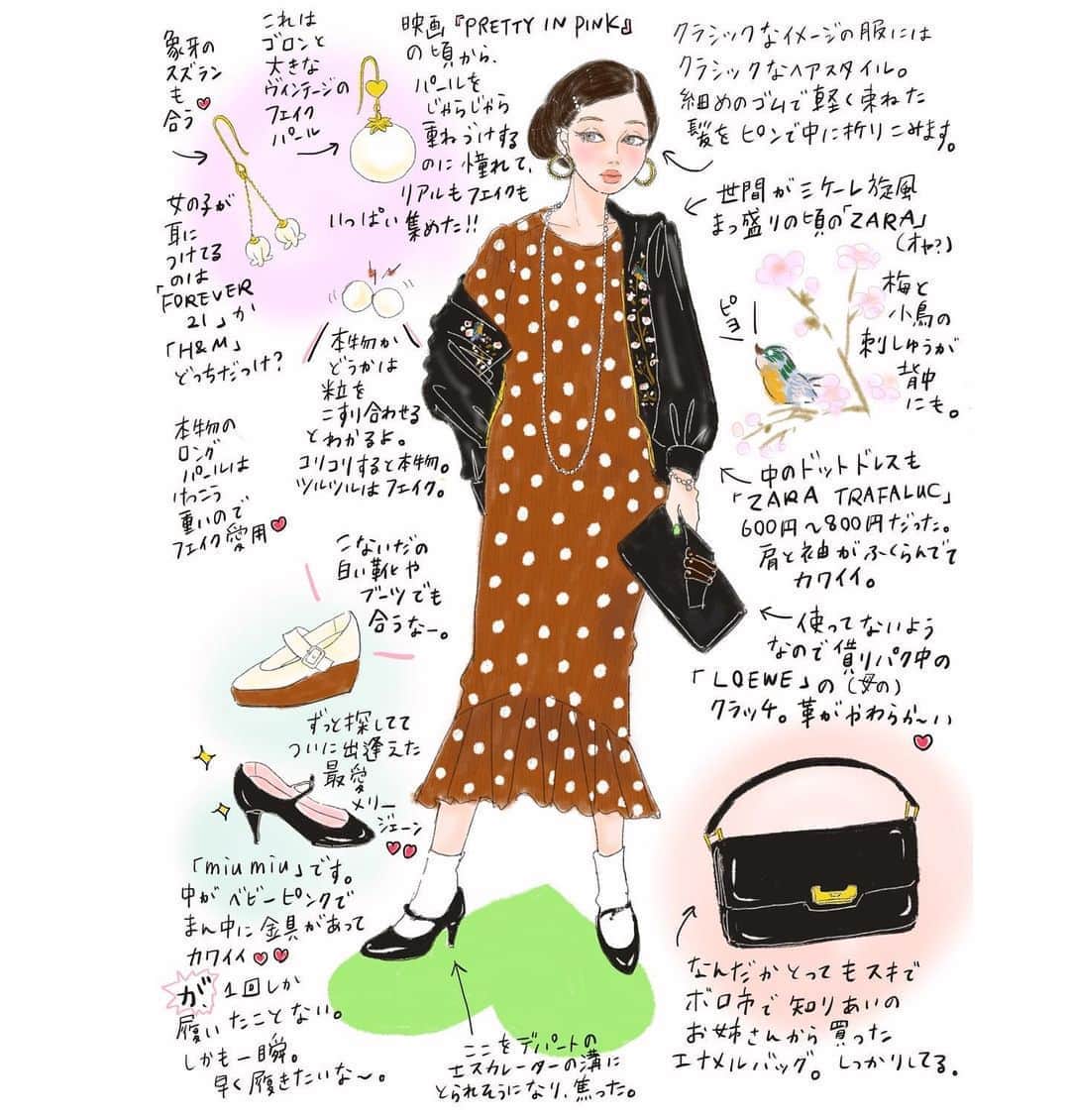 おおたうにさんのインスタグラム写真 - (おおたうにInstagram)「ZARAのセール棚にぽつんと掛けられていた破格のドレス、ちょっと縮絨したような生地で使いやすいです🧡 アウターは、中のびろーんてとこが前開きにすると目立つ、まあね、という造りだけどお気に入り😀 ところでこのお靴、かわいいでしょ〜〜(´Д` )💕 #cherrycokeforties #40代のチェリーコーク #40sfashion #fashionillustration #outauni #おおたうに」4月22日 13時08分 - outa_uni