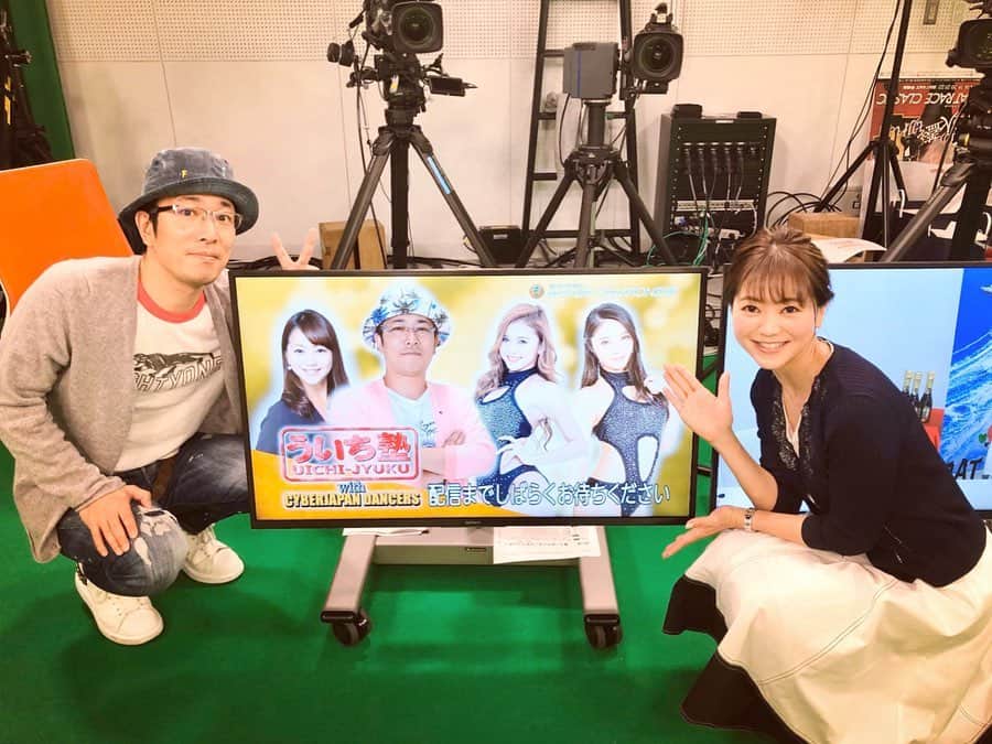 井上英里香さんのインスタグラム写真 - (井上英里香Instagram)「JLC六本木スタジオから #ういち さんとマスターズ特番 お届けしました🍎🙊🍏 * ういちさんが講師となり、 スレンダー美女二人の塾生に 舟券予想のノウハウを 学んで貰おうという【ういち塾】 * * サイバージャパンダンサーズの KarenさんとKozueさんは リモート出演ではありましたが… ボートレースの楽しさは 大いに味わってもらえた様です✨ * とにかくセクシーな塾生と 先生のキワドイ発言が面白くて 沢山笑わせてもらいました〜🤣🤣 * 見逃した方はYouTubeで是非🙌🏻 ういち塾で検索して下さい❤︎ * ういち先生、CYBER JAPAN DANCERSのお二人、スタッフの皆さん、ありがとうございました💕 * * #jlc #boatrace #youtube #ういち塾 #先生 #学力テスト #cyberjapandancers #ボートレース #津 #マスターズチャンピオン #卒業試験 #🌸」4月22日 13時10分 - ribbonhome.erika