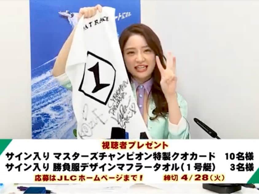 井上英里香さんのインスタグラム写真 - (井上英里香Instagram)「JLC六本木スタジオから #ういち さんとマスターズ特番 お届けしました🍎🙊🍏 * ういちさんが講師となり、 スレンダー美女二人の塾生に 舟券予想のノウハウを 学んで貰おうという【ういち塾】 * * サイバージャパンダンサーズの KarenさんとKozueさんは リモート出演ではありましたが… ボートレースの楽しさは 大いに味わってもらえた様です✨ * とにかくセクシーな塾生と 先生のキワドイ発言が面白くて 沢山笑わせてもらいました〜🤣🤣 * 見逃した方はYouTubeで是非🙌🏻 ういち塾で検索して下さい❤︎ * ういち先生、CYBER JAPAN DANCERSのお二人、スタッフの皆さん、ありがとうございました💕 * * #jlc #boatrace #youtube #ういち塾 #先生 #学力テスト #cyberjapandancers #ボートレース #津 #マスターズチャンピオン #卒業試験 #🌸」4月22日 13時10分 - ribbonhome.erika