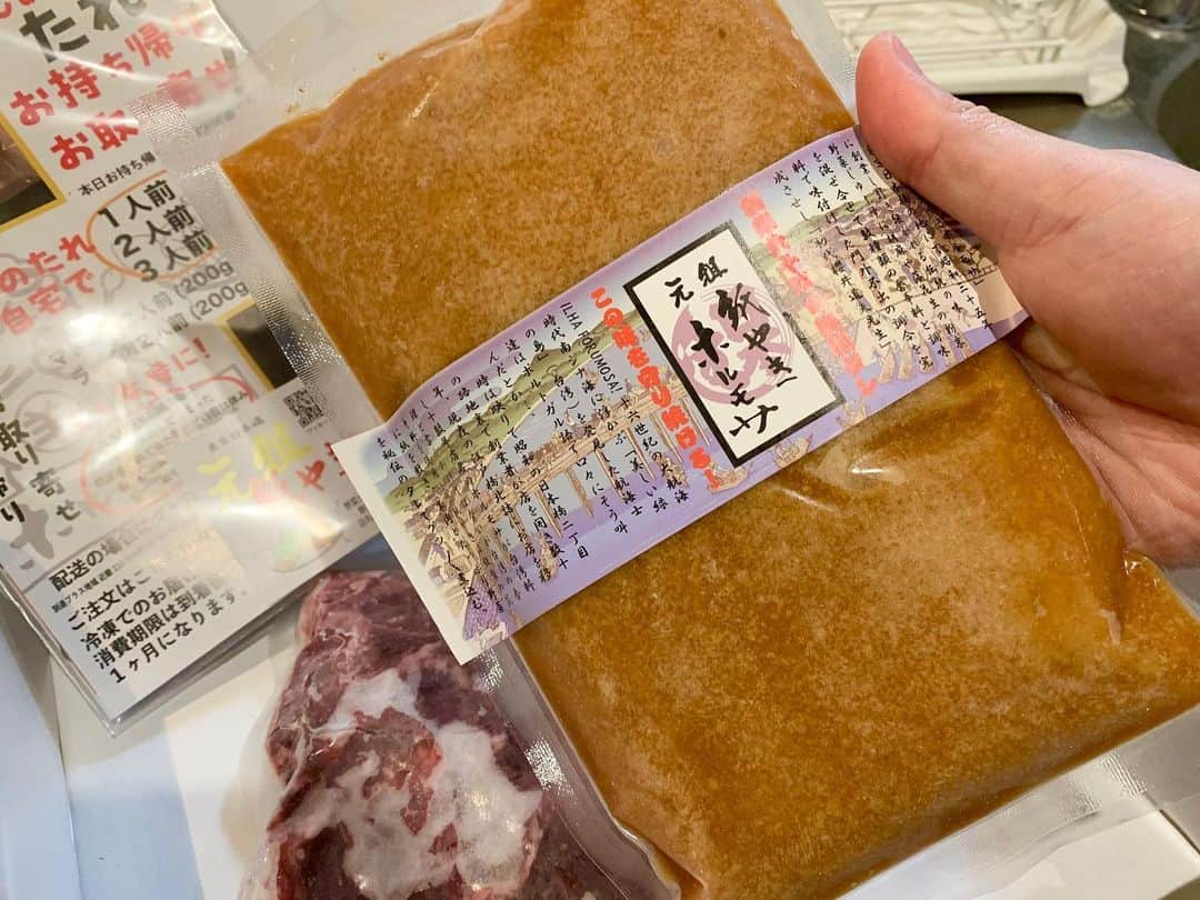 わっきーさんのインスタグラム写真 - (わっきーInstagram)「去年9月にYouTubeで紹介した「紙やきホルモサ」で、お取り寄せが始まったので早速注文して食べてみました。 こちらのお店、創業が昭和30年という日本橋では老舗。一番のウリは秘伝のたれ。28種類の野菜、果物、ナッツ、スパイスが入った秘伝のたれで、60年以上も続いている。 そして、このたれに合うお肉がマトン(羊肉)だ。マトンのクセのあるお肉が、この秘伝のたれとマッチして、うまいんだよね。 ご飯が止まらなくなる。 〆は中華麺をいれて。  更に店主の坂田さんから、動画特典までいただくことが出来ました。こんな状況で苦しい中、本当にありがとうございます。 良かったら、動画見てくださいね。 (わっきーTV 紙やきホルモサ/で検索)  全国通販出来るので、この自粛中に自宅で60年の歴史を味わってみては👍  元祖 紙やきホルモサ 東京都中央区日本橋本町1丁目10-2 ‭03 3272 1191‬  #紙やきホルモサ  #元祖紙やきホルモサ  #鍋  #鍋料理  #定食 #b級グルメ  #秘伝のたれ  #おうちで食べよう  #東京グルメ  #日本橋グルメ  #日本橋ランチ  #日本橋ディナー  #youtube #youtuber #ユーチューブ #わっきーtv #わっきー #食レポ #飯テロ #飯テロ動画」4月22日 13時48分 - makoto_ishiwaki