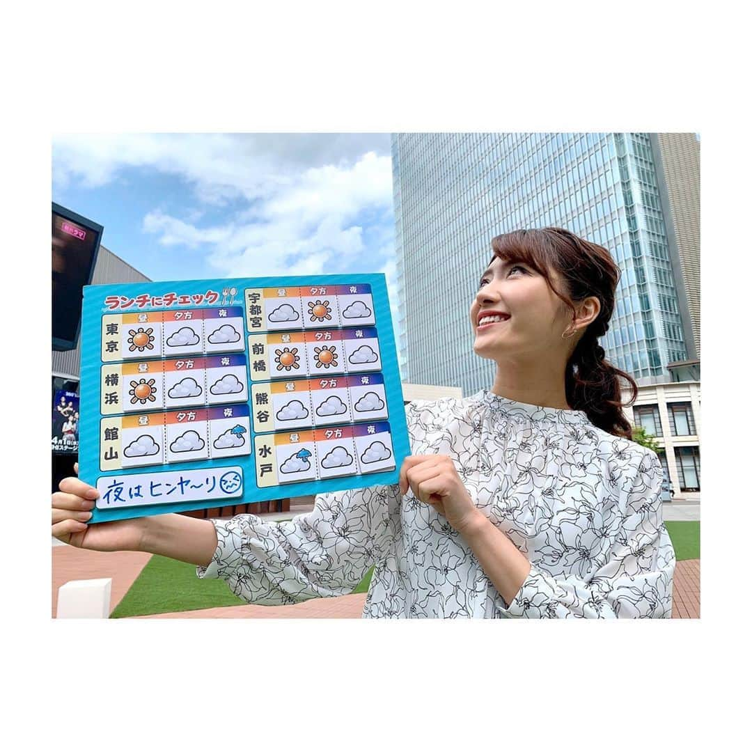 久保井朝美さんのインスタグラム写真 - (久保井朝美Instagram)「👩‍🏫 TBS「#ひるおび！」 お天気をお伝えしました📺 ． 関東北部で雨が降っている所も🌧 東京もにわか雨の可能性アリ🌂 北風が吹いて気温が下がるので 夜は昨日より冷えそうです🧥 ． 写真は#Twitterより 💗 TBS天気のTwitterで ランチタイム天気を発信中🤗 ． 今夜6:25〜は TOKYO MXに出演します📺 #東京インフォメーションイブニング ． #天気予報 #久保井朝美 #気象予報士 #お天気キャスター」4月22日 13時53分 - asami_k920