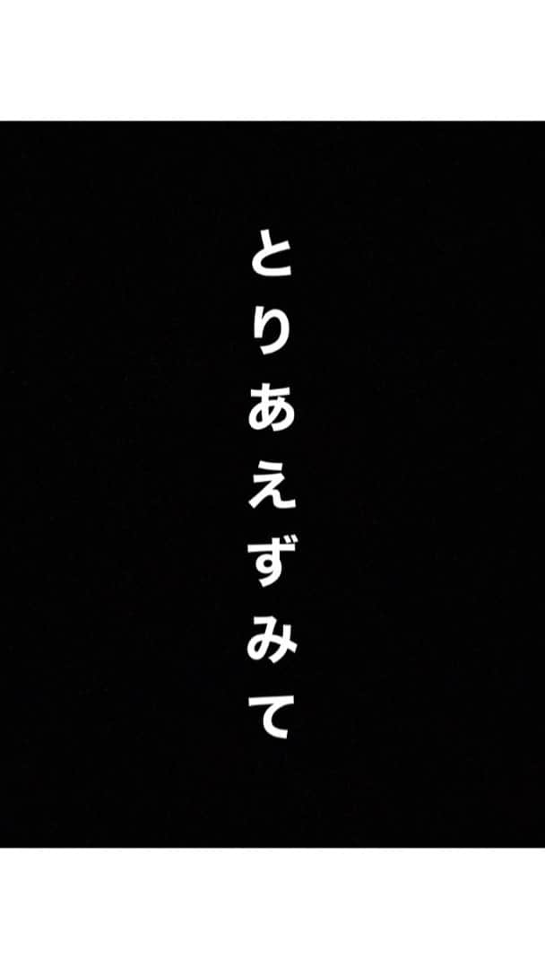 長沼洋一のインスタグラム：「・ #暇だからパソコン練習中 #タイピング練習もしてるよ #基本#キーボード見がち #初心者すぎる#動画編集 #これは#去年の#アシスト集 #5アシストは少ない #今年は2桁いきたいな #早くコロナおさまって… #みんなで乗り切ろう #お家時間#ステイホーム #長沼洋一」