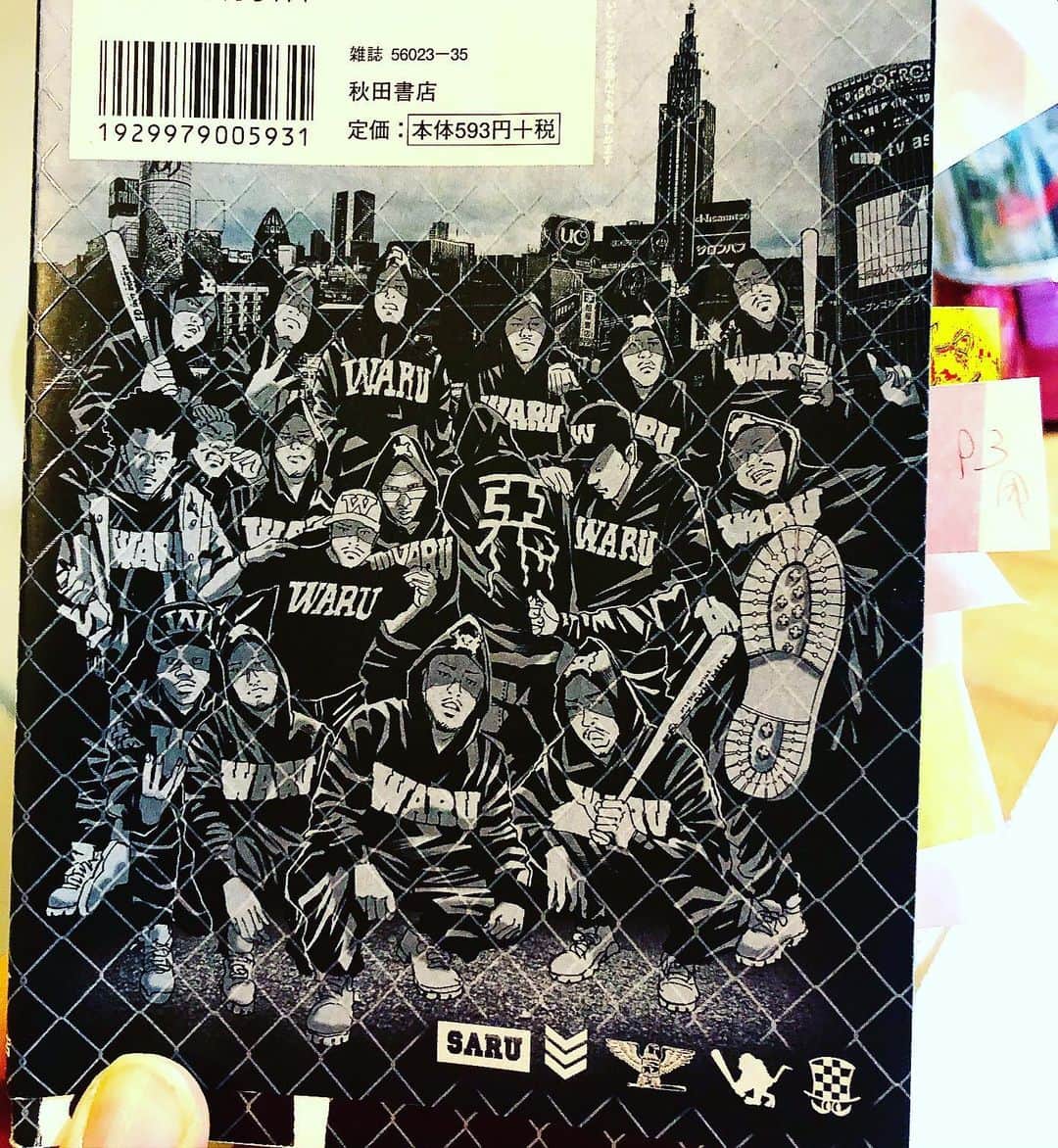 のインスタグラム：「TokyoTribe WARU」