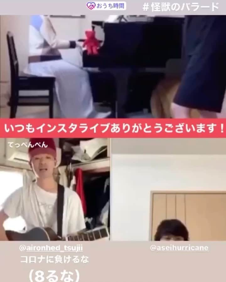 辻井亮平のインスタグラム