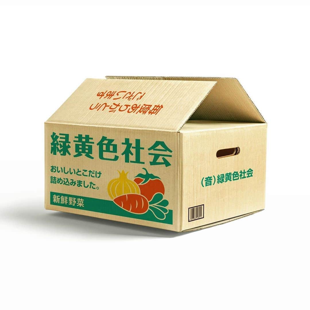 穴見真吾（緑黄色社会）のインスタグラム