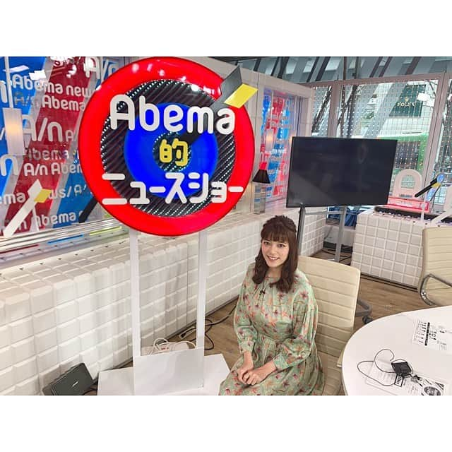 三谷紬さんのインスタグラム写真 - (三谷紬Instagram)「* ABEMA的ニュースショー 最近の衣装です〜👗💓 1枚目、 総合演出に 「三谷〜😊ぶりっこ〜😊」と言われて 咄嗟にしたポーズ… 私がやると様にならないですね🤦🏼‍♀️ . 1、2枚目 トップス:#celford スカート:celford 3枚目 トップス:#tobechic スカート: tobechic 4枚目 ワンピース:#brahmin 5枚目 ワンピース#anatelier . . * #ootd#衣装#洋服#服#トップス#スカート#ワンピース#tops#skirt#onepiece#アナウンサー#テレビ朝日#abema#abematv#abema的ニュースショー#三谷紬」4月22日 16時40分 - mitani_tsumugi