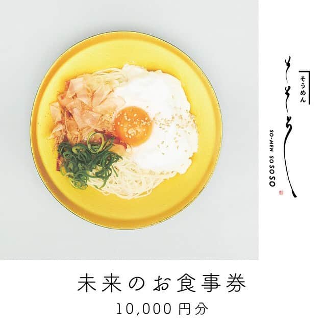 安藤成子のインスタグラム