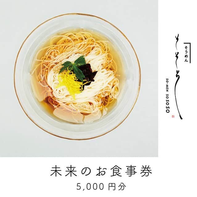 安藤成子のインスタグラム