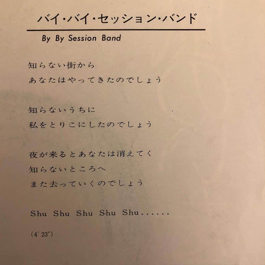 MUROさんのインスタグラム写真 - (MUROInstagram)「マニアックなロン-Tの頂き物🖤 早速着させて頂きマス♪ #ロンt  #バイバイセッションバンド  #リリィ #坂本龍一 #土屋昌 #木田高介 #伊藤銀次  #吉田健 #斎藤ノブ #井上鑑 #国吉良一  #感謝感謝🙏」4月22日 17時22分 - dj_muro