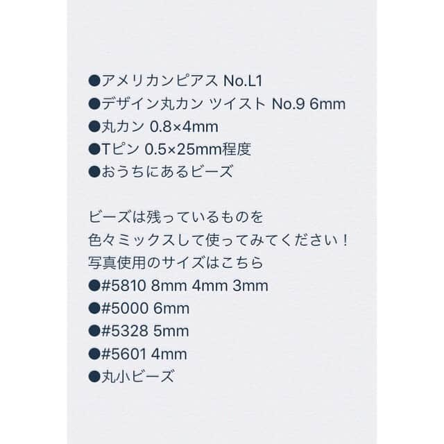 貴和製作所 公式さんのインスタグラム写真 - (貴和製作所 公式Instagram)「【キラリトギンザ店スタッフ作品】 気分が上がる✨カラフルなアクセサリーのご紹介です🖍🎨 ・ 【画像1-2枚目】 丸小ビーズがポイント❣️ お好きなパーツにカラフルな丸小ビーズを組み合わせるだけで一気にポップな印象に✨あまった丸小ビーズがあればぜひお試し下さい😉 ・ 【画像3-4枚目】 貴和製作所オリジナルのビニールパーツをテグスでまとめれば、可愛いリボンに変身🌟🎀 角度によって色が変わるところもポイントです🎨 ・ 【5-6枚目】 型がなくても作れる！ 3Dレジンを使った夏にぴったりのイヤリングです☀️3Dレジンで形を縁どり、中に着色したハードレジンを入れています✨ ・ ﻿ おうち時間を活用してぜひアクセサリー作りを楽しんで下さいね﻿ ﻿ ／﻿ 貴和製作所のオンラインストアは﻿ 元気に営業しております﻿ ＼﻿ ／﻿ #おうちで貴和製作所 🏠﻿ 貴和製作所のパーツを使用したハンドメイド作品に、ハッシュタグをつけてTwitterまたはInstagramに投稿しよう！﻿ 投稿していただいたものは、リツイートやオンラインストアページでご紹介しております🥰﻿ ＼ ﻿ ﻿ ﻿ ﻿ ━━━━━━━━━━━━━━﻿ ・ キラリトギンザ店は当面の間、休業させていただいております。詳しくはプロフィールにありますURLからご確認ください。﻿ ・スタッフ独自のアレンジ作品のため、レシピや材料表はございません。﻿ ・こちらに頂きましたコメントには返信いたしかねます。ご了承ください。﻿ ・店舗（オンラインストア含む）により取扱い商品・入荷時期が異なりますのでご了承ください。﻿ ━━━━━━━━━━━━━━ ・ #公式貴和製作所キラリトギンザ店 #公式貴和製作所#公式貴和製作所スタッフアレンジ #スワロフスキー#swarovski #ハンドメイド#ハンドメイドアクセサリー#handmadeaccessory #手作りアクセサリー#レジンアクセサリー #おうちで貴和製作所 #おうちで過ごそう #おうち時間 ﻿」4月22日 17時37分 - kiwaseisakujo