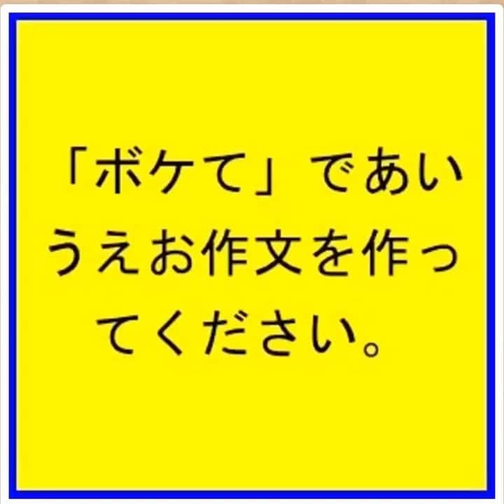 ノリのインスタグラム