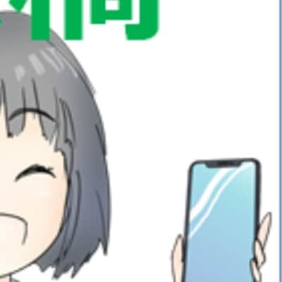 株式会社アプリグッドのインスタグラム：「⠀ ⠀ Grappy運営事務局です ⠀ この度の新型コロナウイルスに罹患された皆様と、 感染拡大により影響を受けている地域のみな様に、 心よりお見舞いを申し上げます。 ⠀ ⠀ 今回弊社では5月31日まで インスタグラム予約投稿ツール『Grappy』を 無償提供させて頂くことを決定いたしました。 ⠀ 現在SNS利用が急増し、 世界全体のインスタ閲覧数は1週間で約2倍になっております。 ⠀ こんな時だからこそインスタの運用を楽にして頂きたい！ 『Grappy』を無料開放期間にお試しください！ ⠀ 詳しくはプロフサイトより @grappy.official」