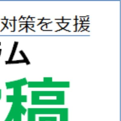株式会社アプリグッドのインスタグラム：「⠀ ⠀ Grappy運営事務局です ⠀ この度の新型コロナウイルスに罹患された皆様と、 感染拡大により影響を受けている地域のみな様に、 心よりお見舞いを申し上げます。 ⠀ ⠀ 今回弊社では5月31日まで インスタグラム予約投稿ツール『Grappy』を 無償提供させて頂くことを決定いたしました。 ⠀ 現在SNS利用が急増し、 世界全体のインスタ閲覧数は1週間で約2倍になっております。 ⠀ こんな時だからこそインスタの運用を楽にして頂きたい！ 『Grappy』を無料開放期間にお試しください！ ⠀ 詳しくはプロフサイトより @grappy.official」