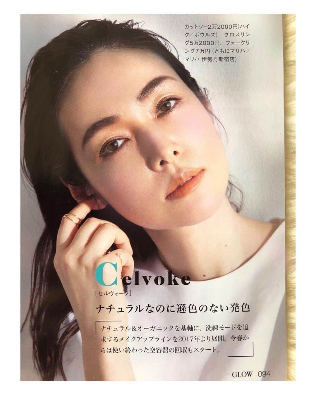 霧島れいかさんのインスタグラム写真 - (霧島れいかInstagram)「こんばんは。 ドウェイン・ジョンソンです。 皆さま　いかがお過ごしでしょうか？ 私は　やりたいこと出来ることを家でして 毎日があっという間です。 生きていると 自分と向き合わなければという 出来事は何度か起きるものですが 今は世の中のこと、人、 世界全体のことをこんなに真剣に 他人事だという感覚なく考えたことは なかったかもしれません。 人生感が大きく変わる貴重で とても大切な意味のある時間の中に 自分は生きているんだなと思っています。  GLOW 5月号　発売中です。 お家で少しでも楽しんで頂けたら 嬉しいです😊　 photo @ballpark.inc  hair&make @omoshita  styling @kazumi.yasutake ・ ・ ★昨夜ドラマを観てくださった方々から たくさんの温かいメッセージを頂きました✨ 本当にありがとうございました😊 #beautypage #makeup #thankyou#staysafe  #stayhome #staypostive」4月22日 18時32分 - reika_kirishima