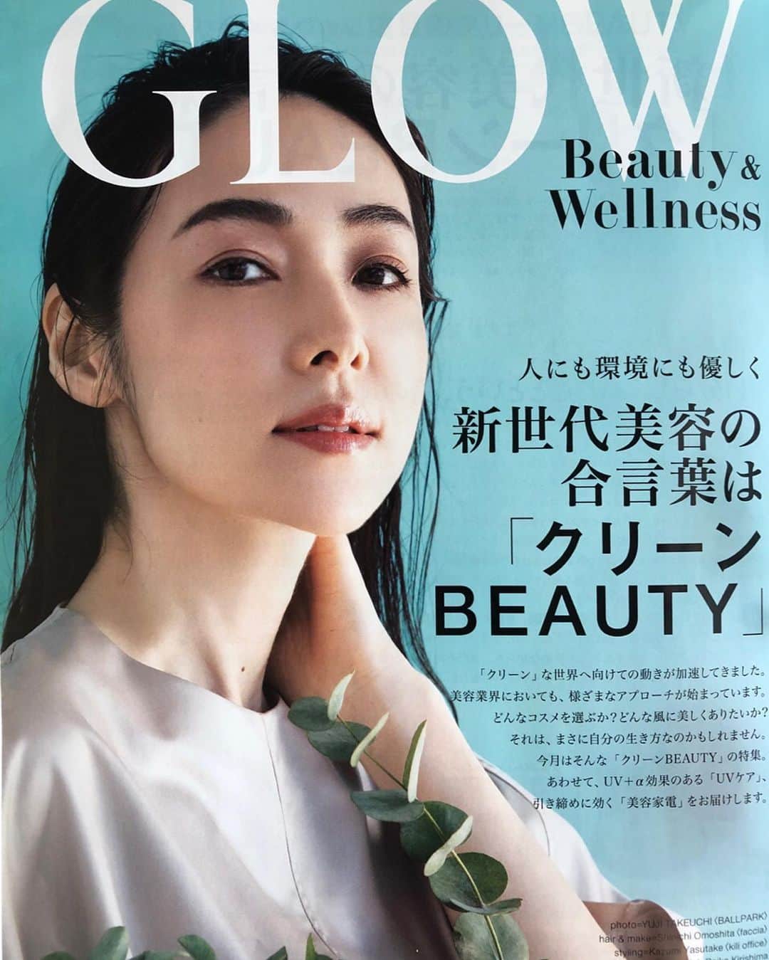 霧島れいかさんのインスタグラム写真 - (霧島れいかInstagram)「こんばんは。 ドウェイン・ジョンソンです。 皆さま　いかがお過ごしでしょうか？ 私は　やりたいこと出来ることを家でして 毎日があっという間です。 生きていると 自分と向き合わなければという 出来事は何度か起きるものですが 今は世の中のこと、人、 世界全体のことをこんなに真剣に 他人事だという感覚なく考えたことは なかったかもしれません。 人生感が大きく変わる貴重で とても大切な意味のある時間の中に 自分は生きているんだなと思っています。  GLOW 5月号　発売中です。 お家で少しでも楽しんで頂けたら 嬉しいです😊　 photo @ballpark.inc  hair&make @omoshita  styling @kazumi.yasutake ・ ・ ★昨夜ドラマを観てくださった方々から たくさんの温かいメッセージを頂きました✨ 本当にありがとうございました😊 #beautypage #makeup #thankyou#staysafe  #stayhome #staypostive」4月22日 18時32分 - reika_kirishima