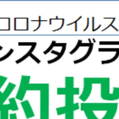 株式会社アプリグッドのインスタグラム：「⠀ ⠀ Grappy運営事務局です ⠀ この度の新型コロナウイルスに罹患された皆様と、 感染拡大により影響を受けている地域のみな様に、 心よりお見舞いを申し上げます。 ⠀ ⠀ 今回弊社では5月31日まで インスタグラム予約投稿ツール『Grappy』を 無償提供させて頂くことを決定いたしました。 ⠀ 現在SNS利用が急増し、 世界全体のインスタ閲覧数は1週間で約2倍になっております。 ⠀ こんな時だからこそインスタの運用を楽にして頂きたい！ 『Grappy』を無料開放期間にお試しください！ ⠀ 詳しくはプロフサイトより @grappy.official」