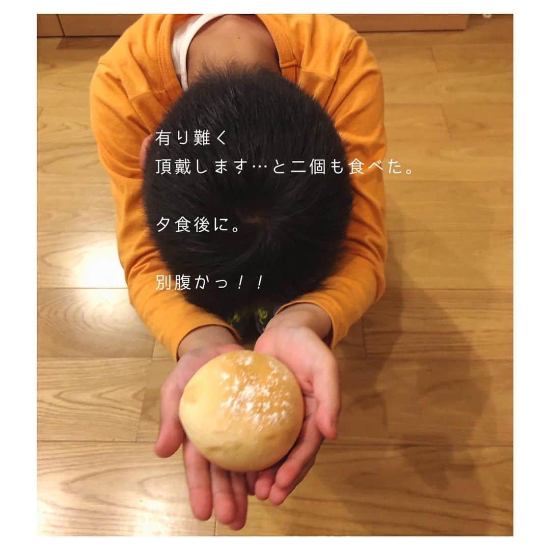 笹峯愛さんのインスタグラム写真 - (笹峯愛Instagram)「ハイジの白パン  と言えばわかっていただけますか？  食べた事ないけど。  たぶん、そんな感じ。  #手作りパン」4月22日 20時40分 - mineco.m
