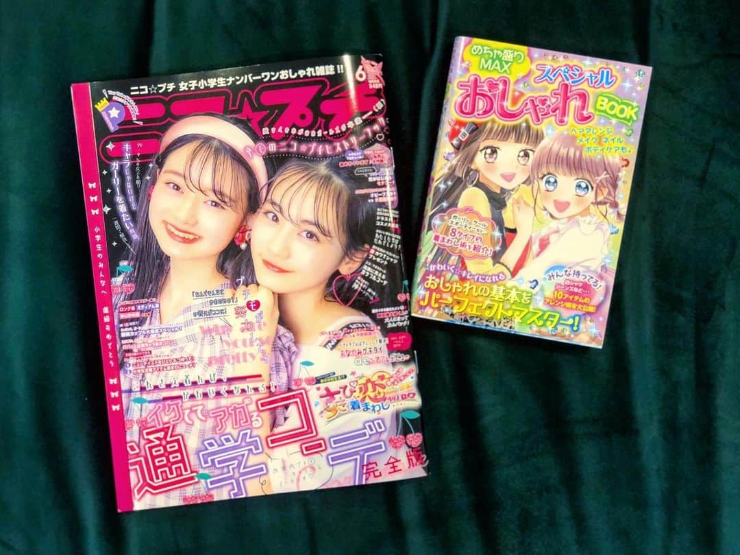 日笠麗奈のインスタグラム：「皆さまいかがお過ごしでしょうか？ 私はのんびり #おうち時間 楽しんでおります。 なんと、まさかの、今年初投稿。のんびりしすぎてさすがに引くわ。 ・ さて、お仕事させてもらった雑誌や本が色々と発売中です📚 ・ 新潮社『ニコ☆プチ』 担当している着まわし連載は今月号から新シリーズ✨ 恋愛成分多めでお送りします！きゅんきゅんさせるゾ〜！ （最近恋リアばかり見てるのはこの勉強も兼ねてでしたん😇） ・ 東京書店『めちゃ盛りMAX スペシャルおしゃれBOOK』 こちらはプチよりもやや低学年向けかな？ 漫画やかわいいイラストいっぱいで楽しくおしゃれを学べます🍒✨ ・ おうち時間を持て余しているお子さん、のいるご家庭の皆さま！ ネットでも購入できますのでぜひチェックしてみてくださいね〜」