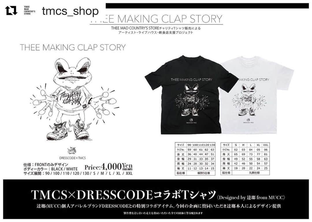 のインスタグラム：「#Repost @tmcs_shop with @get_repost ・・・ . ‪【お知らせ】 . ‪【THEE MAKING CLAP STORY】 . TMCS×DRESSCODEコラボTシャツ (Designed by 逹瑯 from MUCC)  品番：TMCS-069-070 ボディーカラー：BLACK / WHITE サイズ展開：90 / 100 / 110 / 120 / 130 / S / M / L / XL / XXL 価格：¥4,000(税抜) 仕様：FRONTのみデザイン . 備考：逹瑯(MUCC)個人アパレルブランドDRESSCODEとの特別コラボアイテム 今回の企画に賛同いただき逹瑯本人によるデザイン提供 . 2020/4/27 12:00より販売開始 http://tmcs.shop . #theemadcountrysstore ‪#TMCS‬ ‪#THEEMAKINGCLAPSTORY‬ ‪#チャリティー‪#支援 #復興#プロジェクト #worldwideshipping#tee」