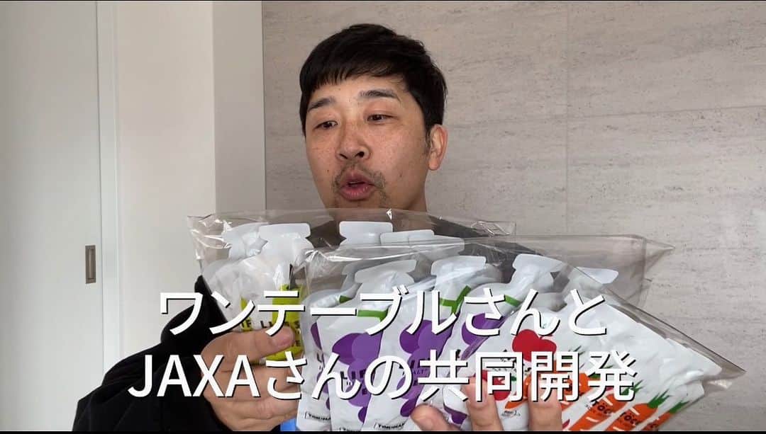 あべこうじさんのインスタグラム写真 - (あべこうじInstagram)「ㅤㅤㅤㅤㅤㅤㅤㅤㅤㅤㅤㅤㅤ 防災ゼリー‼️ ワンテーブルさんありがとうございますwww ㅤㅤㅤㅤㅤㅤㅤㅤㅤㅤㅤㅤㅤ #あべこうじ #ワンテーブル #jaxa #防災ゼリー #おうちじかん #防災 #5年もつ #ハッピィ #感謝」4月22日 21時30分 - abe_happy