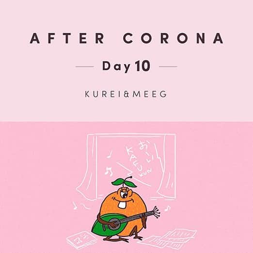 KUREIさんのインスタグラム写真 - (KUREIInstagram)「習慣を良くも悪くも見直す日々。変わりたくても変われなかった部分を変えるチャンスかもね！  #アフターコロナ‬ ‪#DAY10 #WORLDAFTERCORONA #KUREI&MEEG」4月22日 21時42分 - kimaguren_kurei